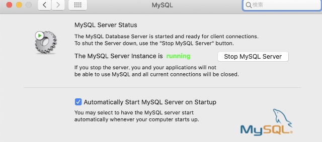 MySQL起動画面
