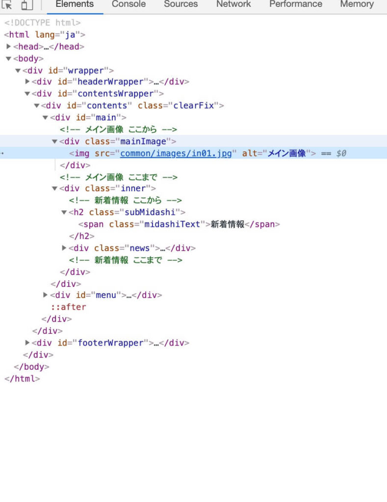 HTMLとCSSのコード