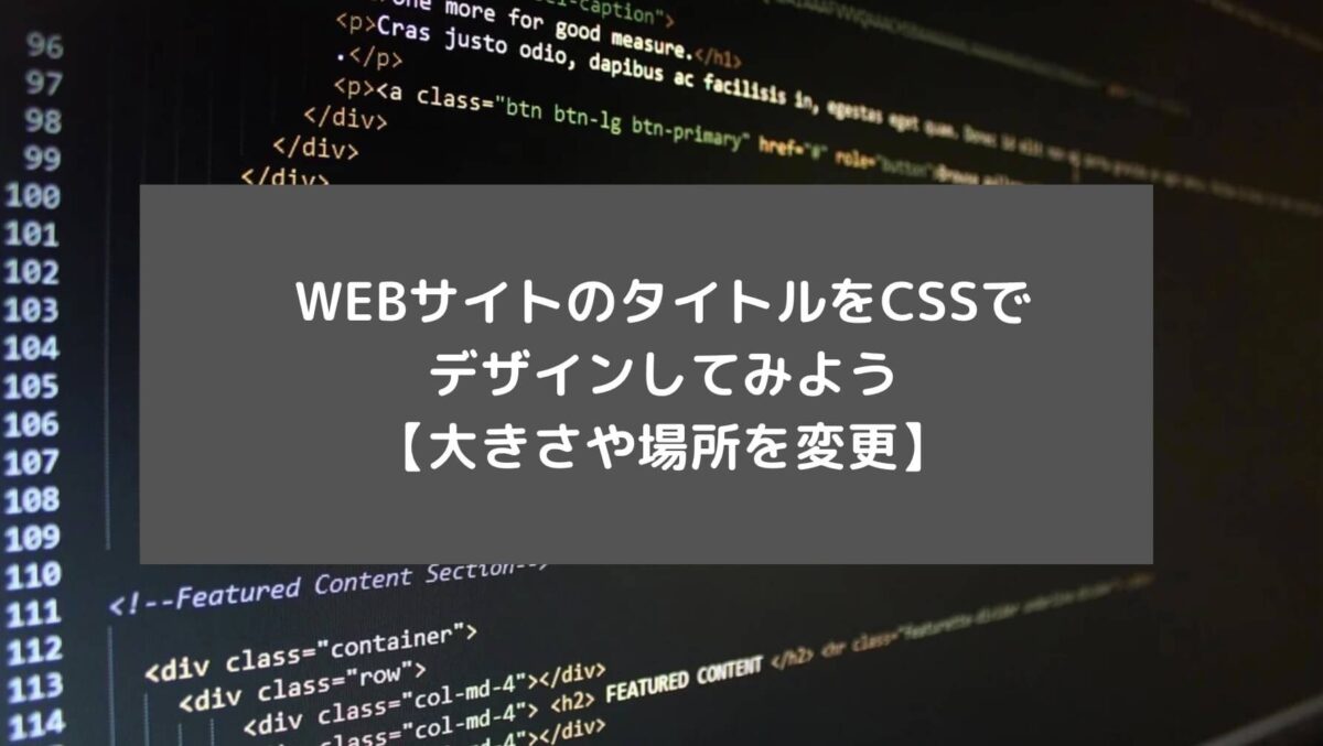 Cssで画像を縦並び 右寄せしよう すぐにできる